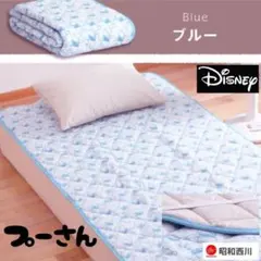 昭和西川プーさん敷パット シングル 100×205cm ブルーのサムネイル