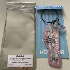 ホヨフェア HoYofair 神里綾華 アクリルキーホルダー 即購入○ - メルカリ