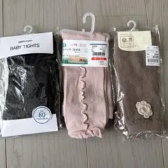 ベビータイツ3着セット サイズ80・75 プティマイン　tete a tete