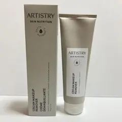 アムウェイ アーティストリー クレンジングフォーム 洗顔料 125g2個 