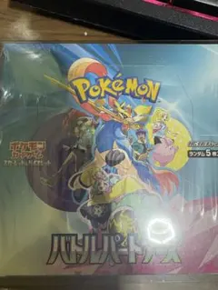 ポケカ　バトルパートナーズ　シュリンク付きbox