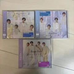 夏のハイドレンジア　Sexy Zone 3形態セット