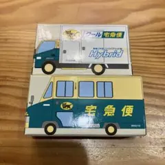 비매품 ヤマト運輸 宅急便 クール宅急便 2台セット