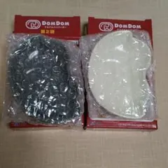 ドムドムバーガー　タイトーくじ　D賞　豆皿　おかゆ　すみさん　一番くじ