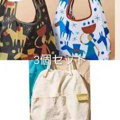 カルディ　エコバッグ　3個　セット　コーヒーバッグ