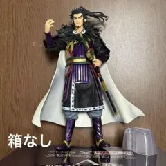 キングダム　桓騎　フィギュア　一番くじ　A賞