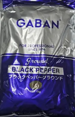 ブラックペッパー　１kgのサムネイル
