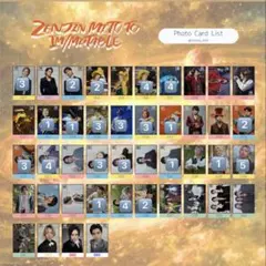 Mrs.GREEN APPLE ゼンジン フォトカード若井滉斗 - メルカリ