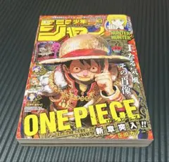 2026年最新】ワンピースカード バギー ジャンプの人気アイテム - メルカリ