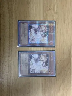灰流うらら MACR-JP036 初版シークレット シク SE 美品 2枚セット