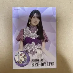 Item thumbnail for item 2fa6008c-c2c9-4baf-9589-f96f5e67b267