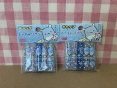 2026年最新】おやすみバクラの人気アイテム - メルカリ