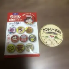 不二家 Peko 刺繍缶バッジ カントリーマアム