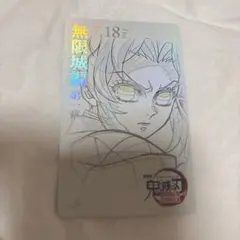 鬼滅の刃 無限城編 劇場版 第一章 猗窩座再来 ムビチケ風カード 胡蝶しのぶ