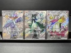 ポケモンカード ウィニバル EX マスカーニャ EX ラドボーン御三家色違い