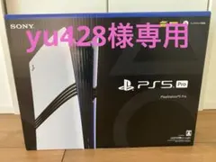 SONY PlayStation 5 Pro 本体