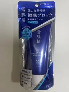 雪肌精 スキンケア UV エッセンス ジェルN 90g 新品未開封