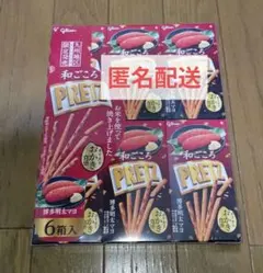 글리코 와고코로 PRETZ 하카타 아키타 마요 6상자입 규슈 한정 플리츠