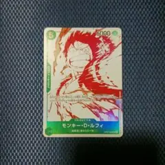 PSA10 2025 モンキー・D・ルフィ OP07-033 - メルカリ