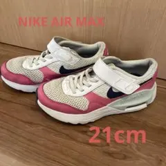Nike Air Max ピンク　スニーカー　21.0cm