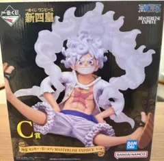 ワンピース MASTERLISE EXPECIE モンキー・D・ルフィ C賞