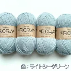 ドロップスフローラ【ウール＆アルパカ】　北欧の毛糸　4玉