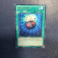 非売品シリアル】村上隆 めめめのくらげ ブルードラゴン くらげ坊