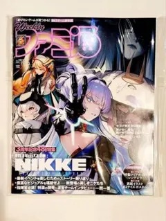 Item thumbnail for item 2590aed9-192e-4e6f-a769-65d33c32f6f9