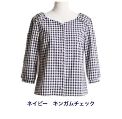 tocco 肩リボン×ギンガムチェック(ネイビー) 7分袖 ブラウス