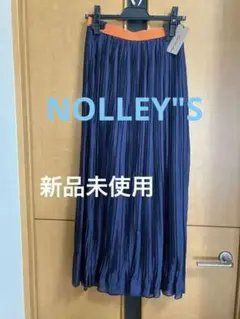 [新品未使用]ノーリーズ　ロングスカート