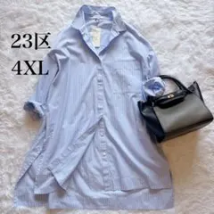 【新品 タグ付き】23区 ストライプ シャツワンピース 4XL 大きいサイズ