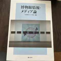 Item thumbnail for item 4ae8889f-eeab-4926-9a25-18d1a3b0dcee