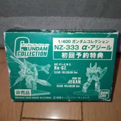 Item thumbnail for item 2a77d98e-159a-4e0f-815e-38e1266a717a