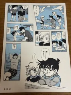 名探偵コナン シールくじびき File.04 海辺