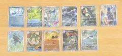 ミジュマル マスターボールミラー ＋AR 10枚 まとめ売り