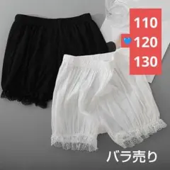 子供用インナーパンツ❤️カボチャ型 綿100% ペチパンツ p89黒120