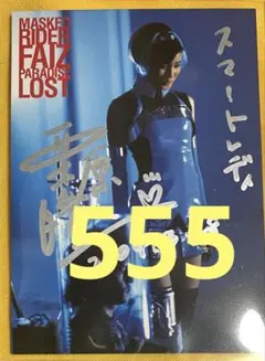 Item thumbnail for item 75e9fa51-6960-4253-9b6c-2c4d54e791db