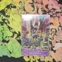 爆丸 バクガンカード ナイトパーシバル BA169-BA-JP - メルカリ