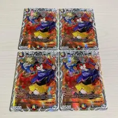 2026年最新】ジュラ子・リューバー キャラプレミアムトレジャーの人気