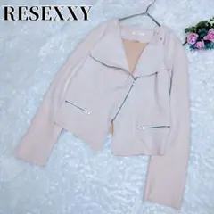 美品✨RESEXXY リゼクシー ショートジャケット ピンクベージュ 秋冬 羽織