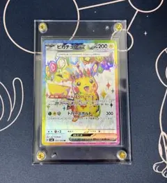 2026年最新】ポケモンカード 超電ブレイカー ピカチュウexの人気