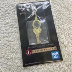 ツイステ 一番くじ マジカルペンチャーム イグニハイド イデア オルト