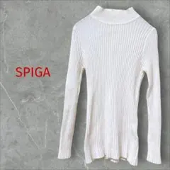 SPIGA スピーガ　リブニット ハイネック　　スリムフィット　綿混