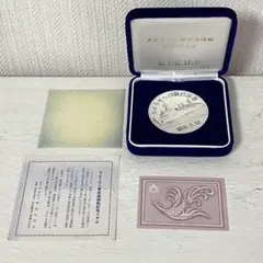 磯*昭様 2005年 愛知万博 記念硬貨 - メルカリ