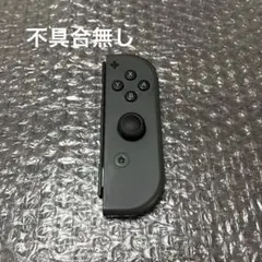 Switch ジョイコン　グレー　右　純正品