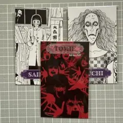 2026年最新】SECRET lair 伊藤潤二の人気アイテム - メルカリ