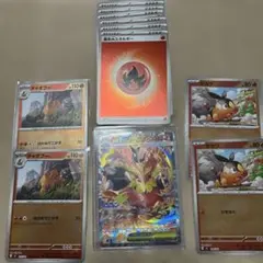 (美品)メガエンブオーex SAR仕様 スタートデッキ100 101