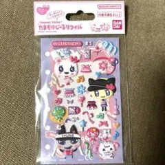 たまもりしーるリフィル ラブリー・ステージ