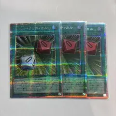 スーパークリティカル プリズマ