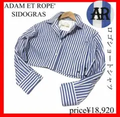 ADAM ET ROPE'✨SIDOGRAS クロップドシャツ　ストライプ